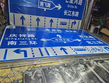 图木舒克制作交通标志牌厂家